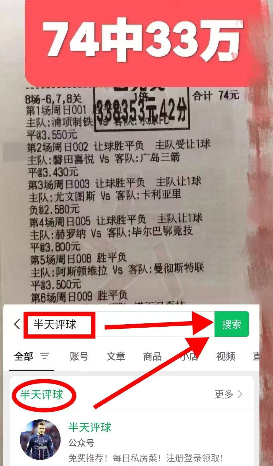 霍芬海姆客场比赛失意，球员状态出现波动影响表现的简单介绍