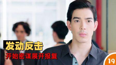 神秘幕后！欧洲杯预选赛幕后故事令人期待的简单介绍