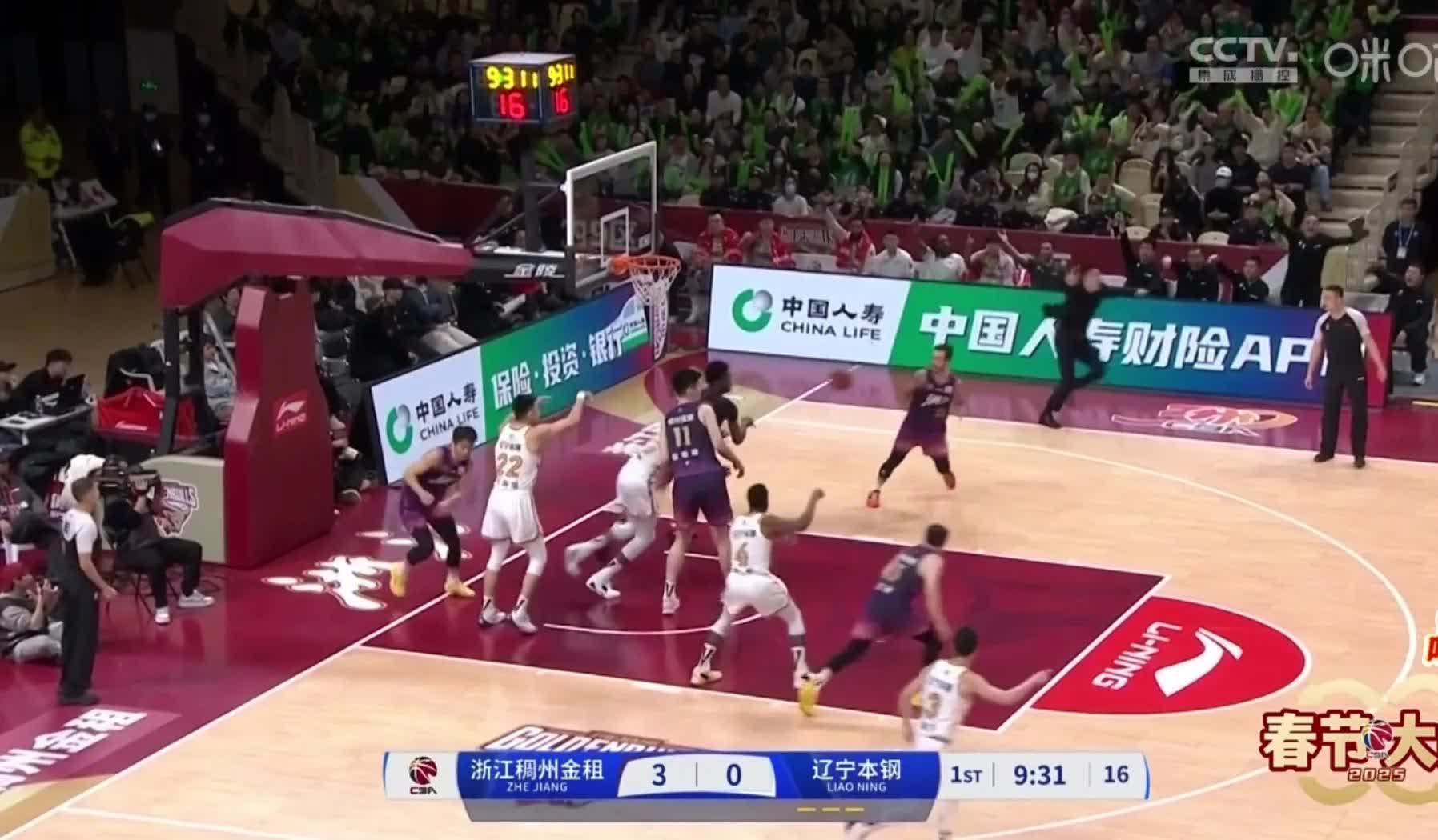 关于北京客战浙江，两队实力悬殊，比赛结果将如何？的信息