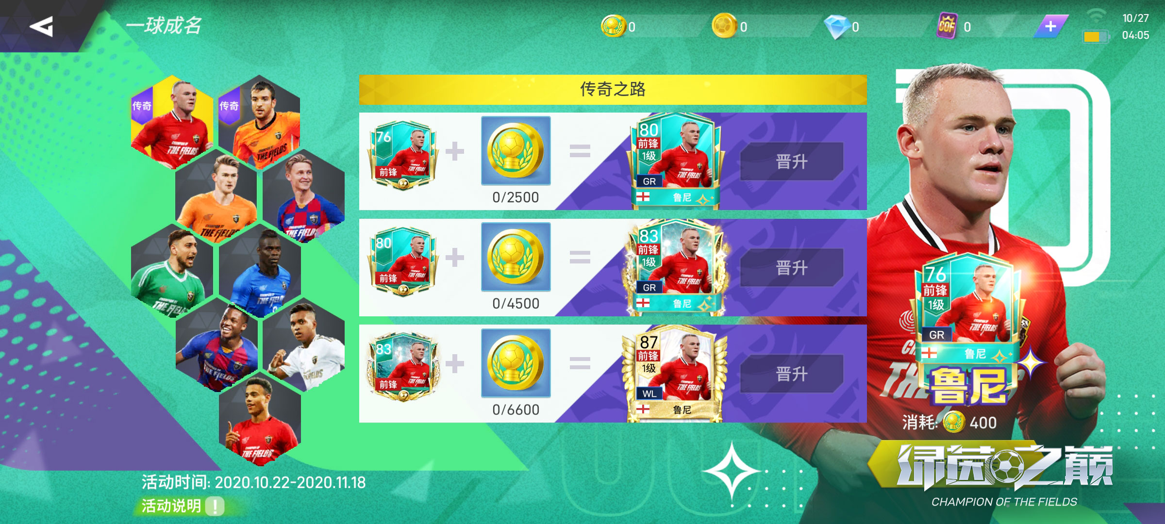 荷兰金童闪耀欧洲赛场，连入数球破门的简单介绍